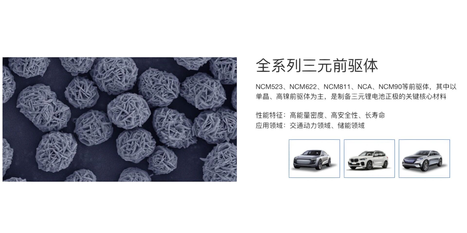 福建省工业控股集团公司注册成立