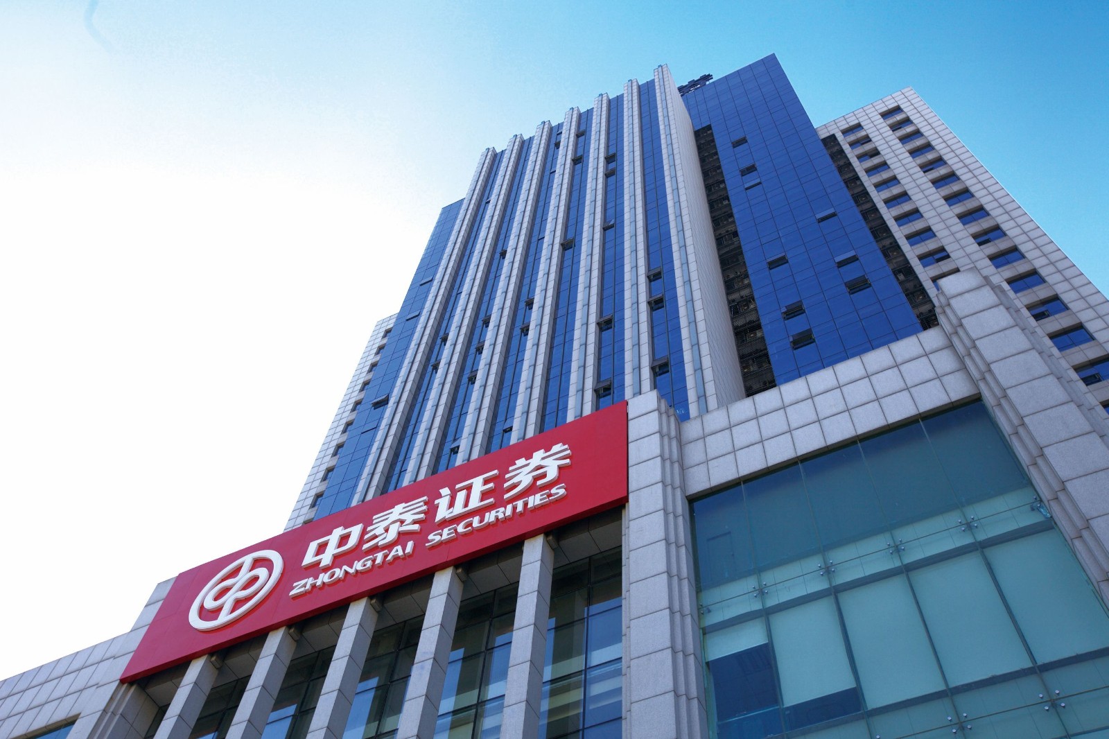 本月第三家！中泰证券60亿元定增获受理