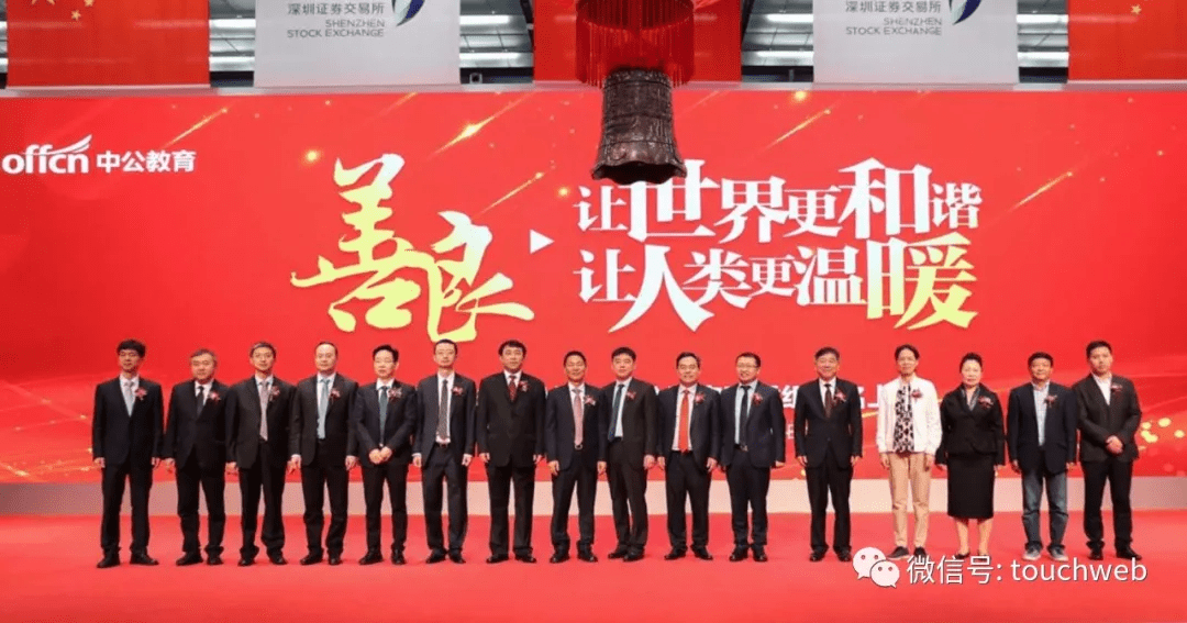 *ST花王股东吴群减持套现7080万元