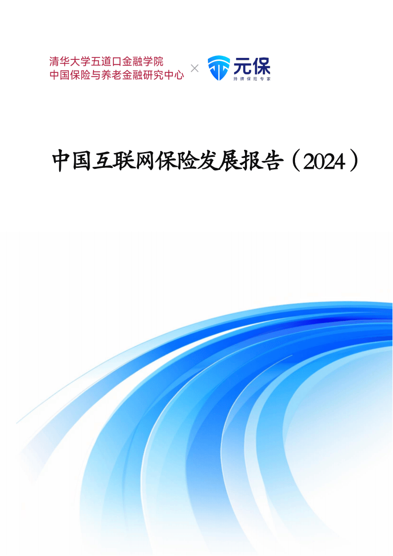 2025年电力建设行业现状与发展趋势分析_人保服务 ,人保伴您前行