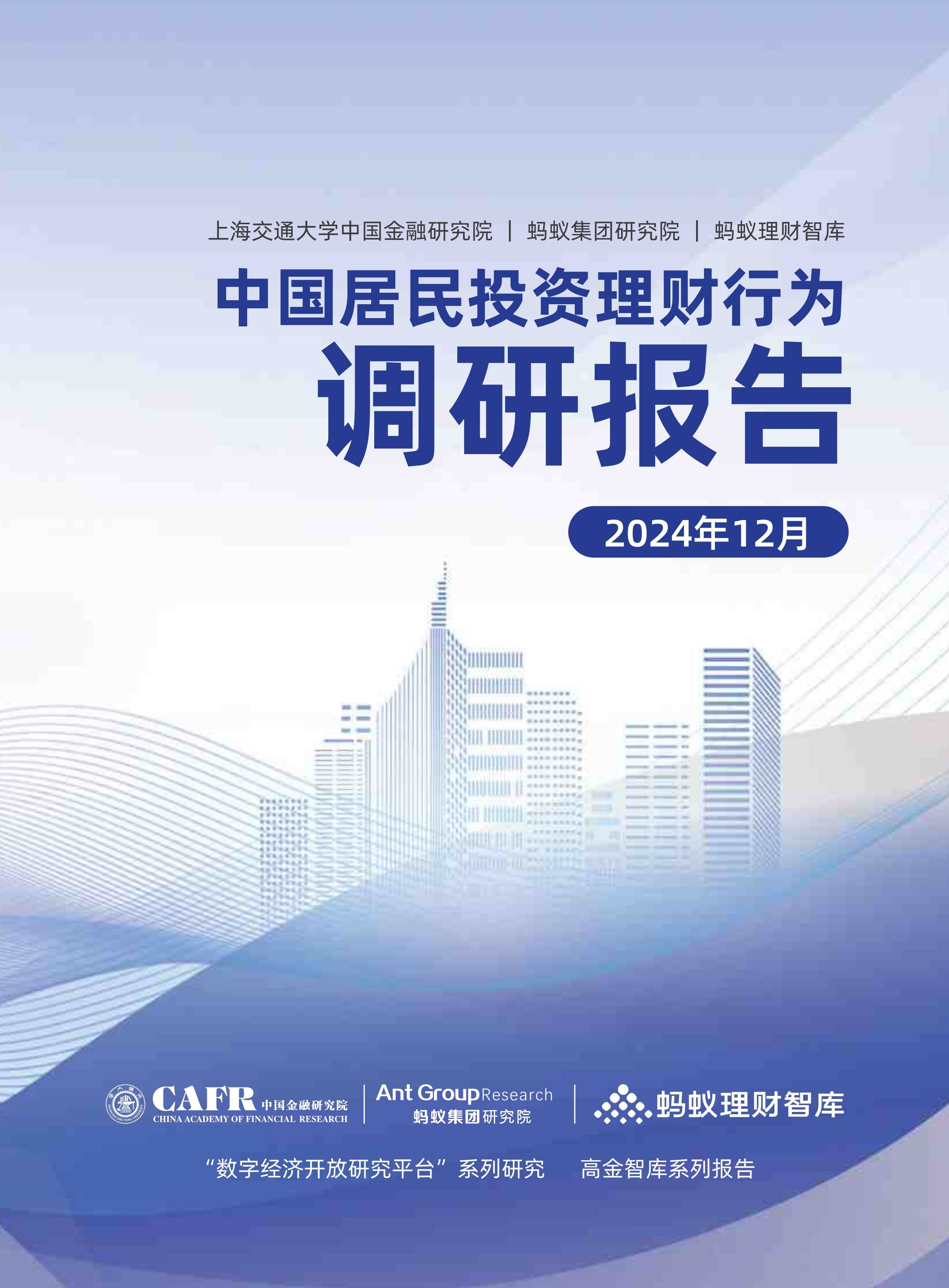2025数据银行行业市场发展现状及未来发展前景分析_人保车险,人保伴您前行