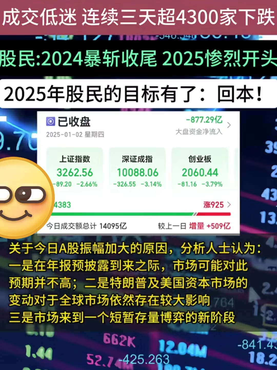 突发！600190停牌预退市！央国企市值管理放大招，这16只潜力股要火？