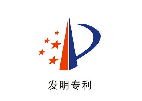 佰维存储获得外观设计专利授权：“存储卡”