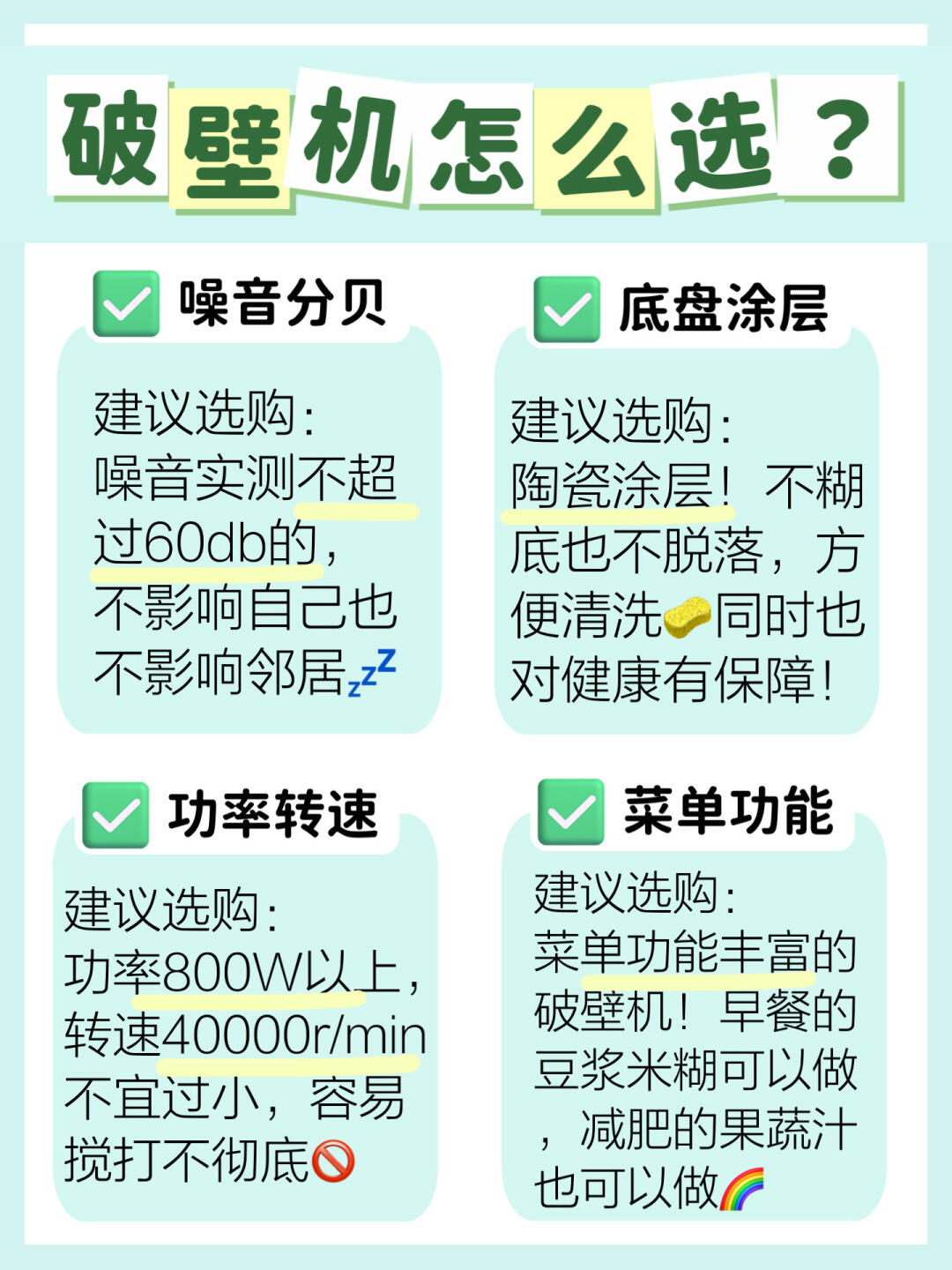 小熊电器获得实用新型专利授权：“落料机构及包括其的破壁机”