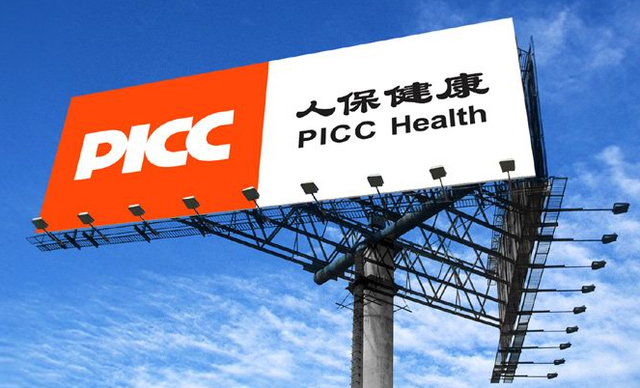 人保有温度,人保护你周全_2025中国番茄红素市场规划研究及未来发展潜力预测