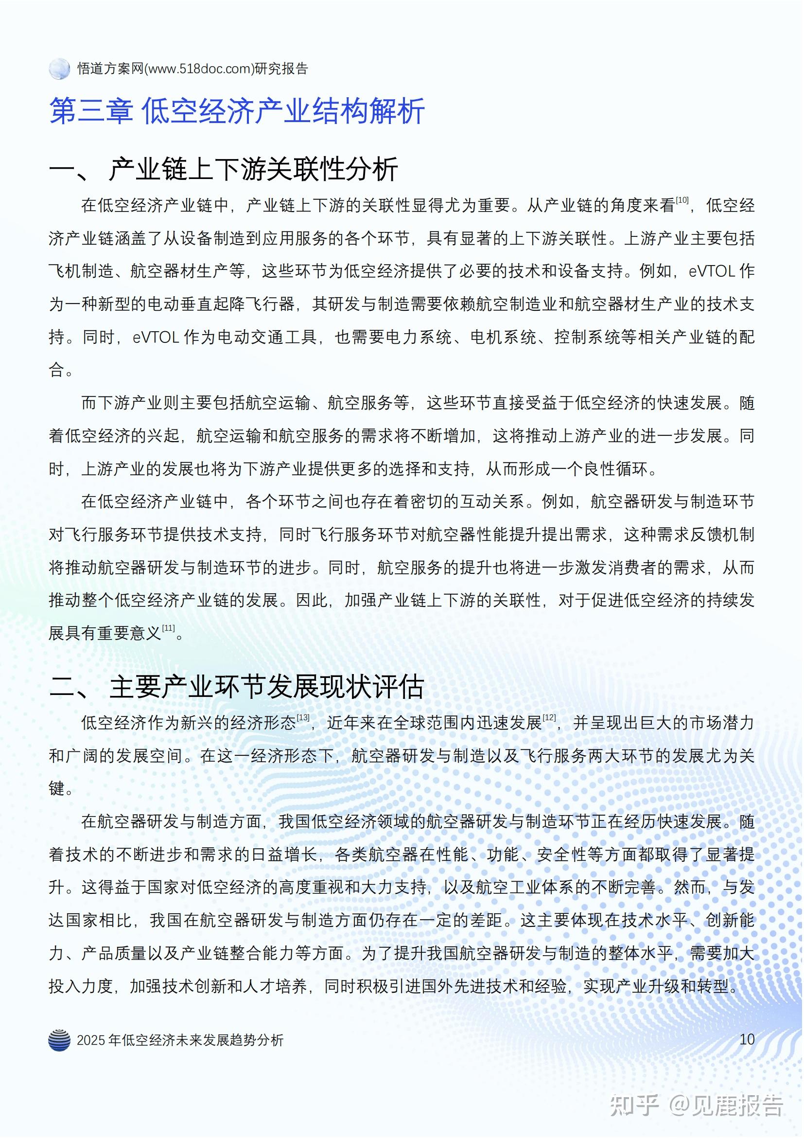 人保财险政银保 ,人保财险 _2025短视频行业市场规模及细分领域、未来发展趋势分析