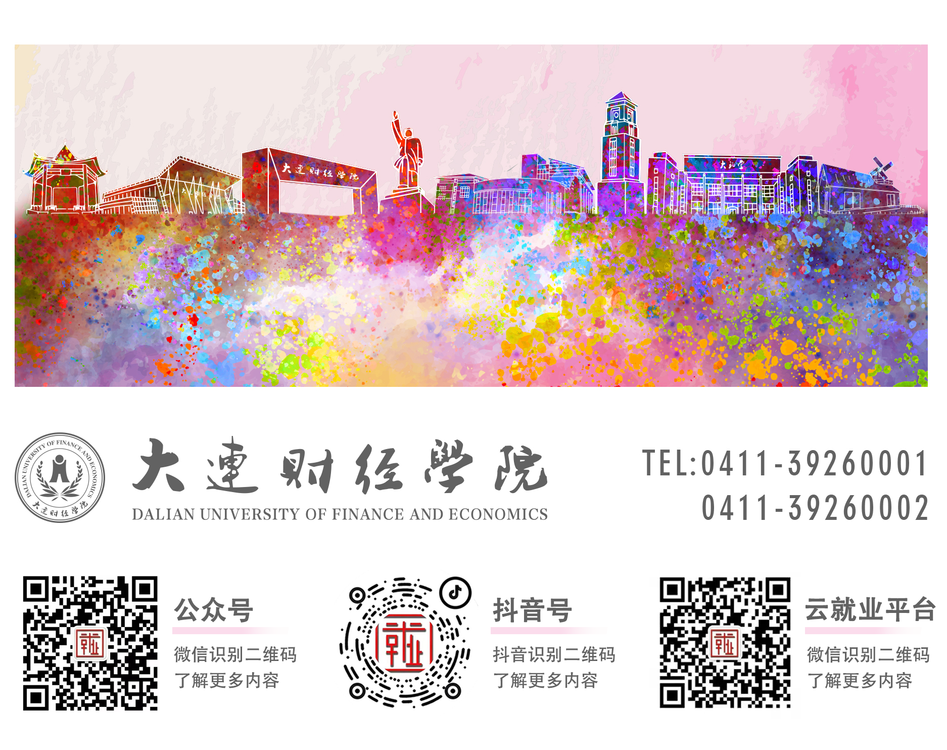 人保财险政银保 ,人保财险 _2025短视频行业市场规模及细分领域、未来发展趋势分析