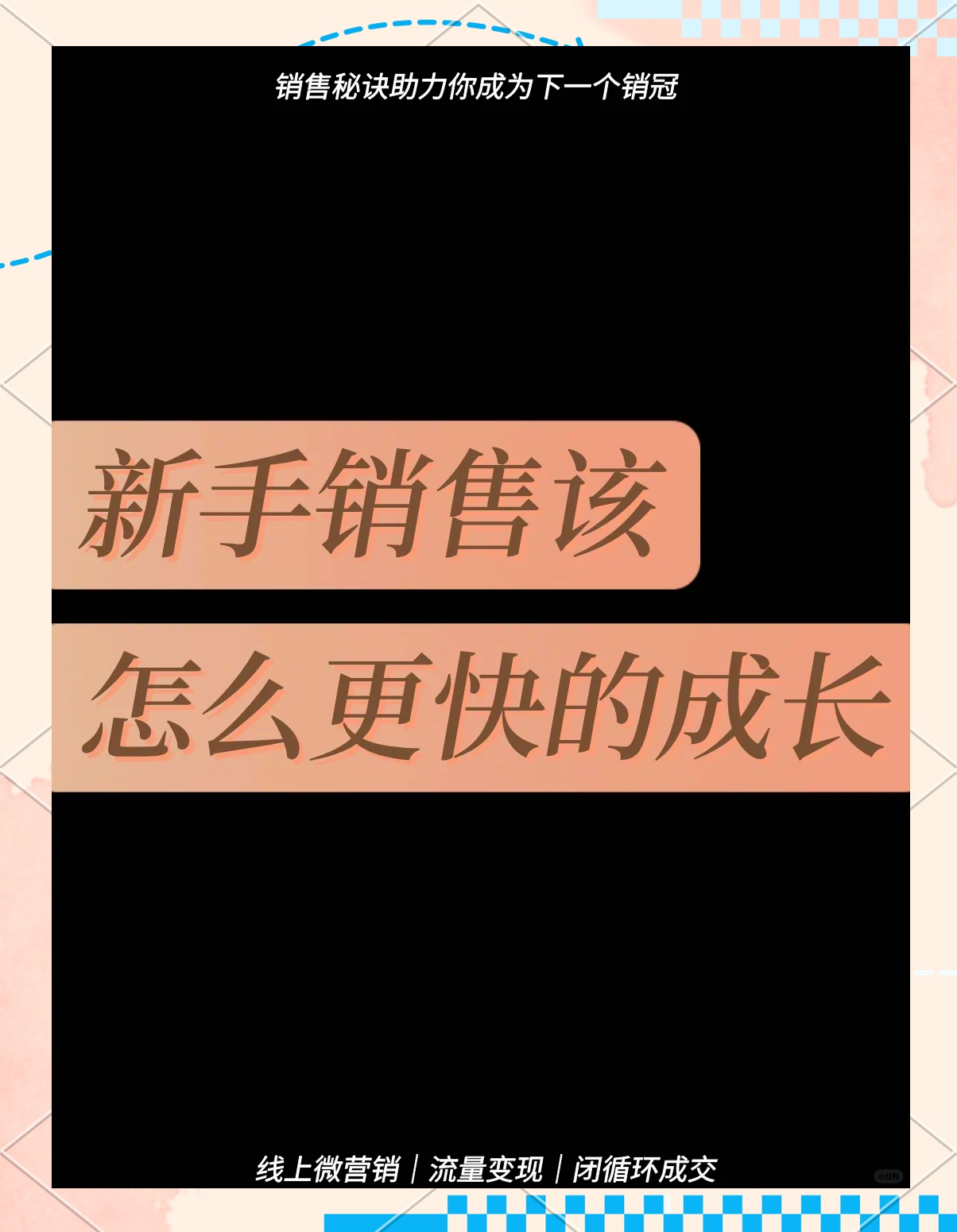 “从快速渗透增长策略转向同店销售增长策略” 霸王茶姬披露上市后首份季报