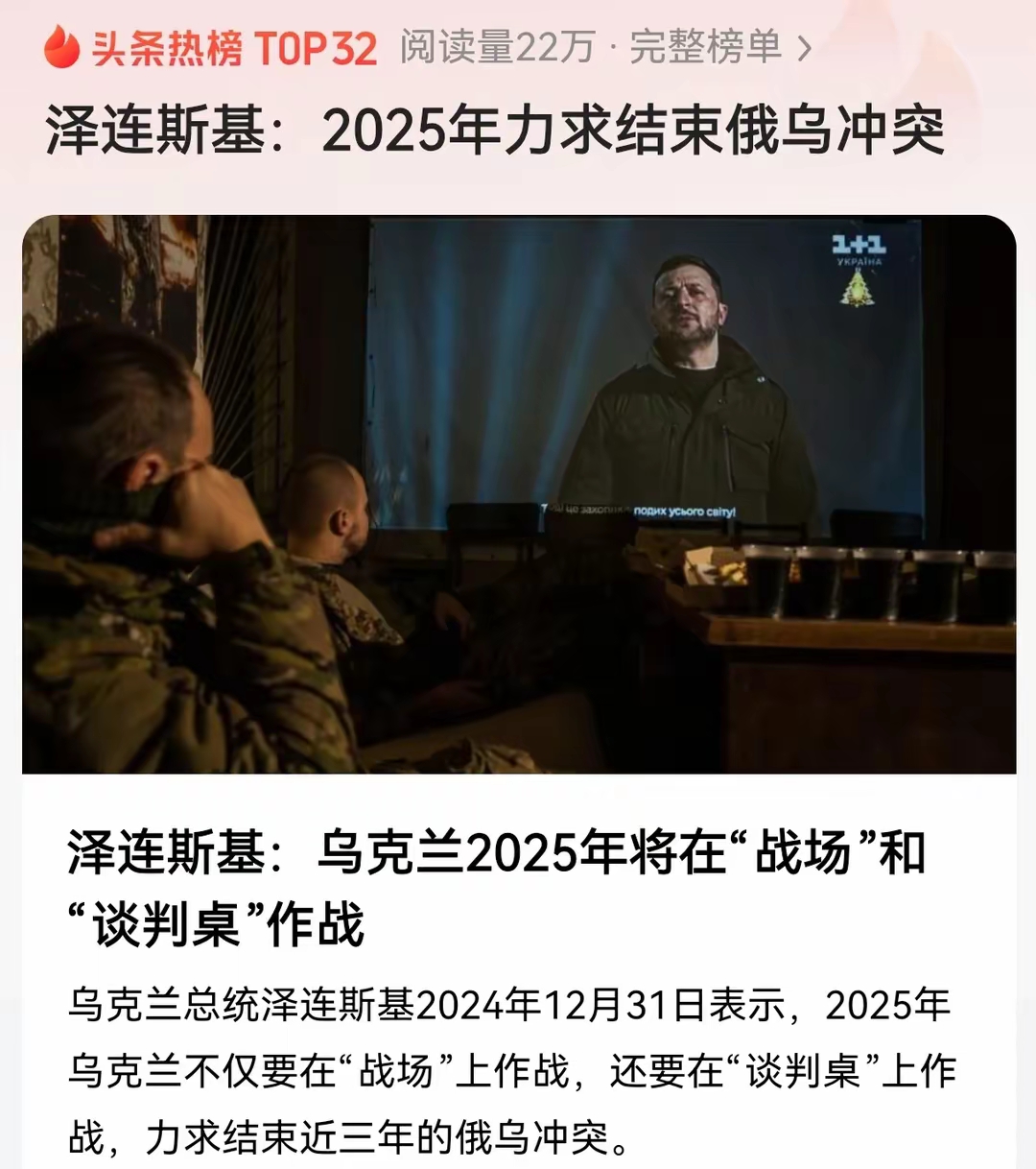 突发！乌陆军司令宣布辞职，为训练场遭俄导弹袭击担责，已有12名士兵死亡！俄方：乌无人机袭俄多州机场，乌方：摧毁41架俄战略轰炸机