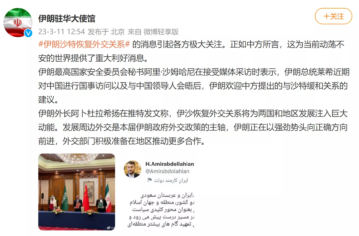 金价油价“疯”涨，白银涨超5%；埃尔多安称俄乌谈判取得“重大成果”；李亚鹏否认丽江项目失败；十余家券商聚焦稳定币丨每经早参