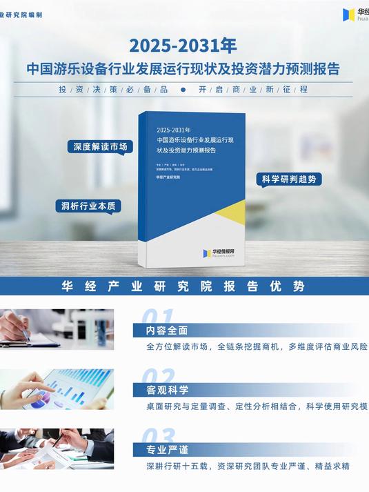 2025电视机产业链上下游及市场规模分析_保险有温度,人保财险 