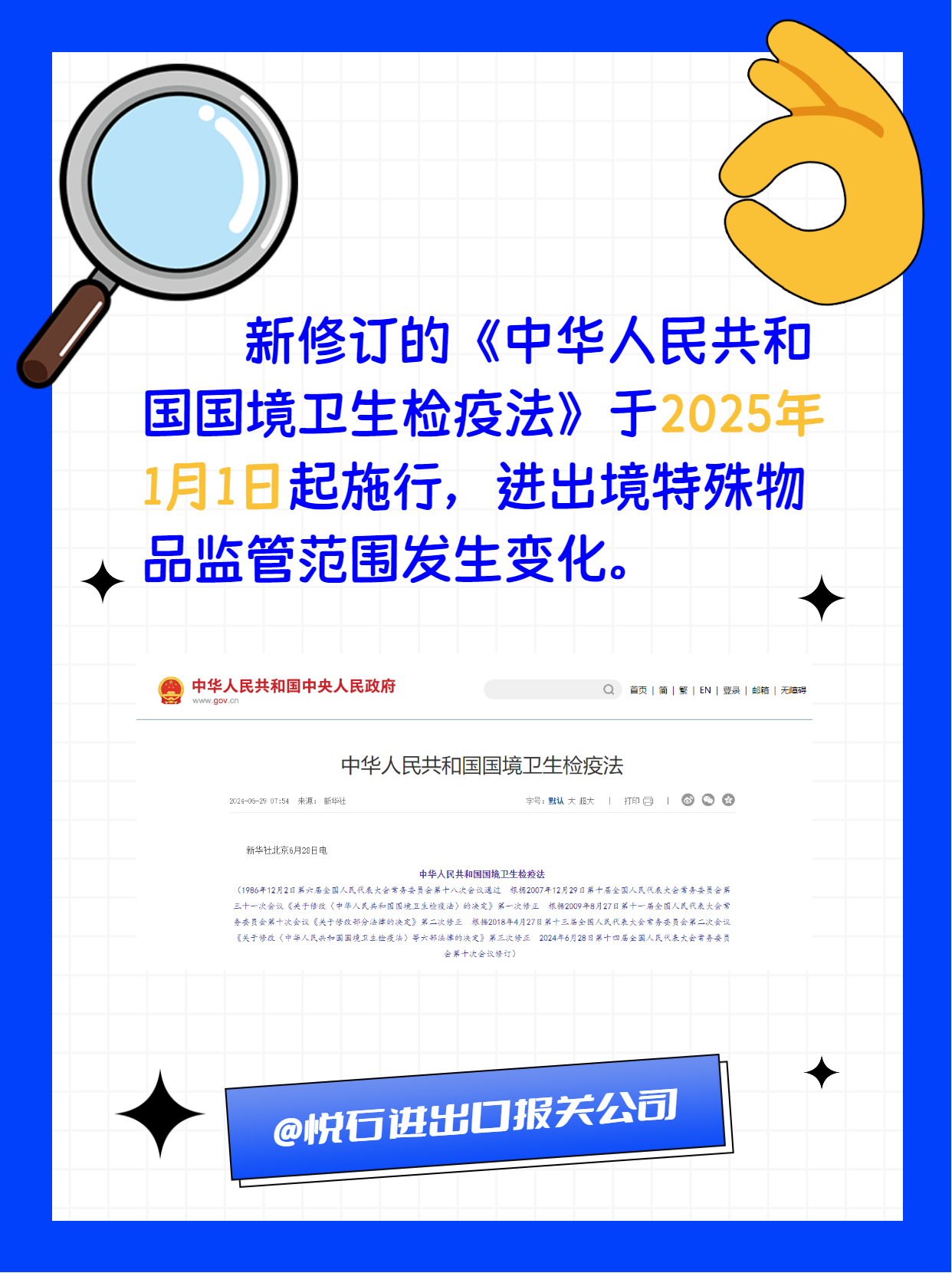 中国乳液行业：2025将更加注重健康环保性能的设计和研发_拥有“如意行”驾乘险，出行更顺畅！,人保有温度