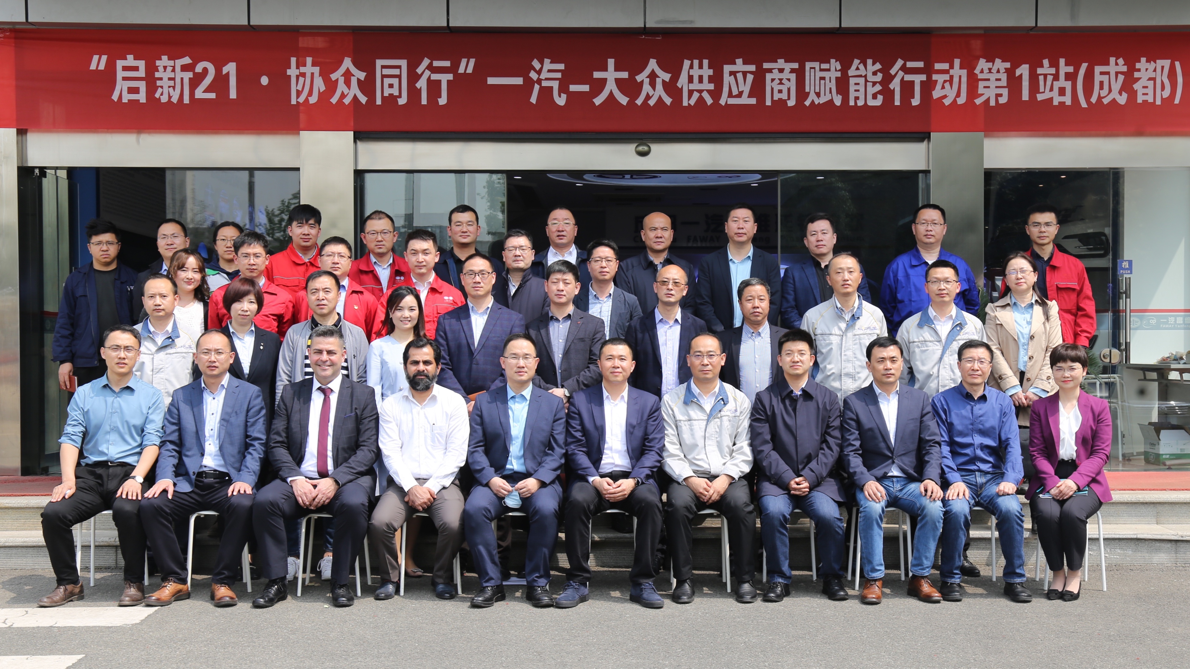 一汽富维：获得知名新能源品牌客户外饰项目定点
