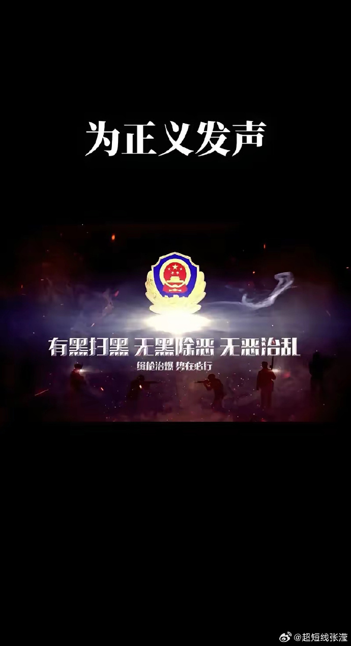 深夜，利好！全线爆发！