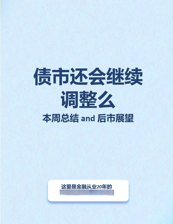 债市公告精选（6月4日）|漳州经发集团涉及重大诉讼案件金额4亿元；H龙控01重组议案和增加宽限期议案未获通过