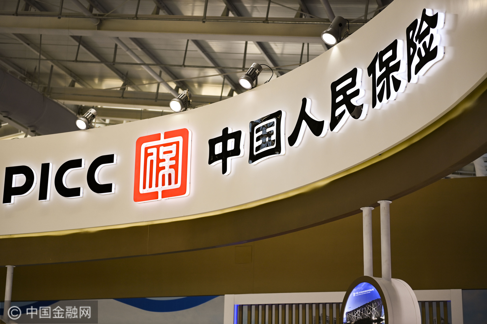 中国零售支付行业市场深度调研及供需格局、未来趋势预测2025_保险有温度,人保财险 