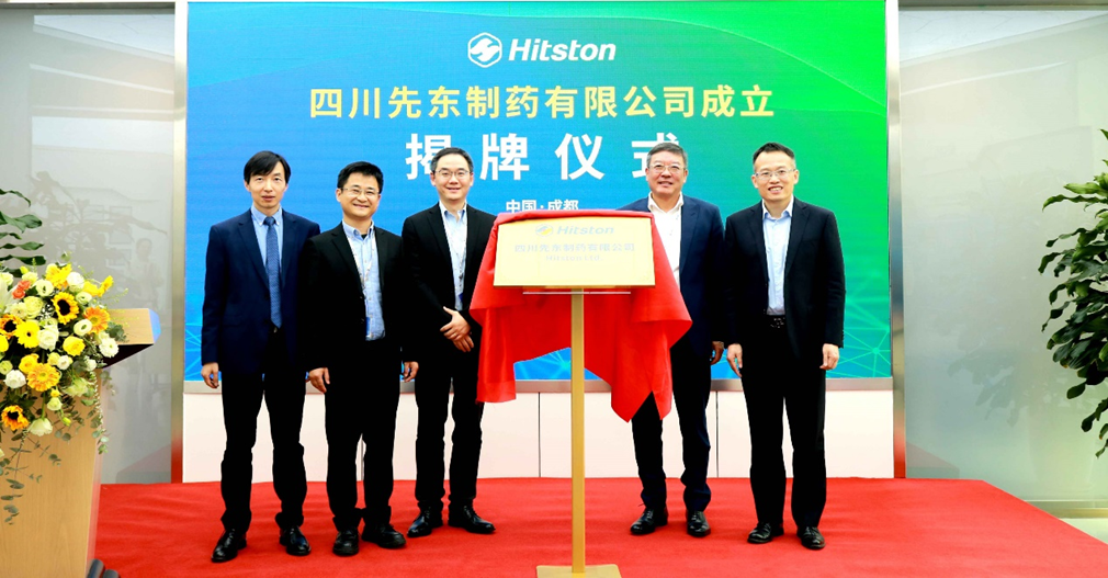 苑东生物(688513.SH)：奥沙西泮片获得药品注册证书