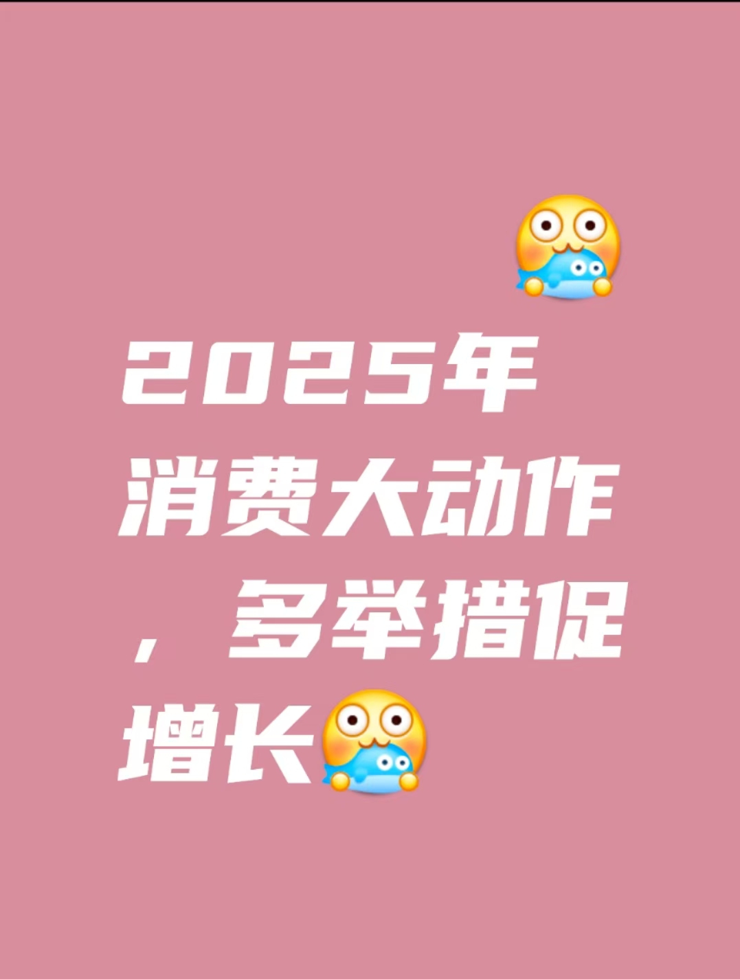 2025批发零售行业：从传统的线下零售逐步延伸至线上电商平台_保险有温度,人保服务 