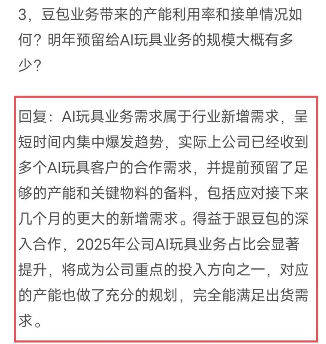 AI算力国产化率加速提升，多只龙头砸出“黄金坑”