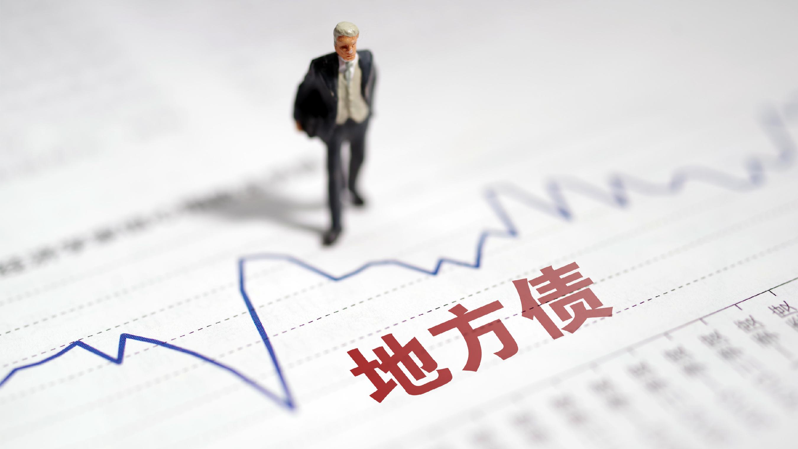 财政部：将于近期发行500亿储蓄国债