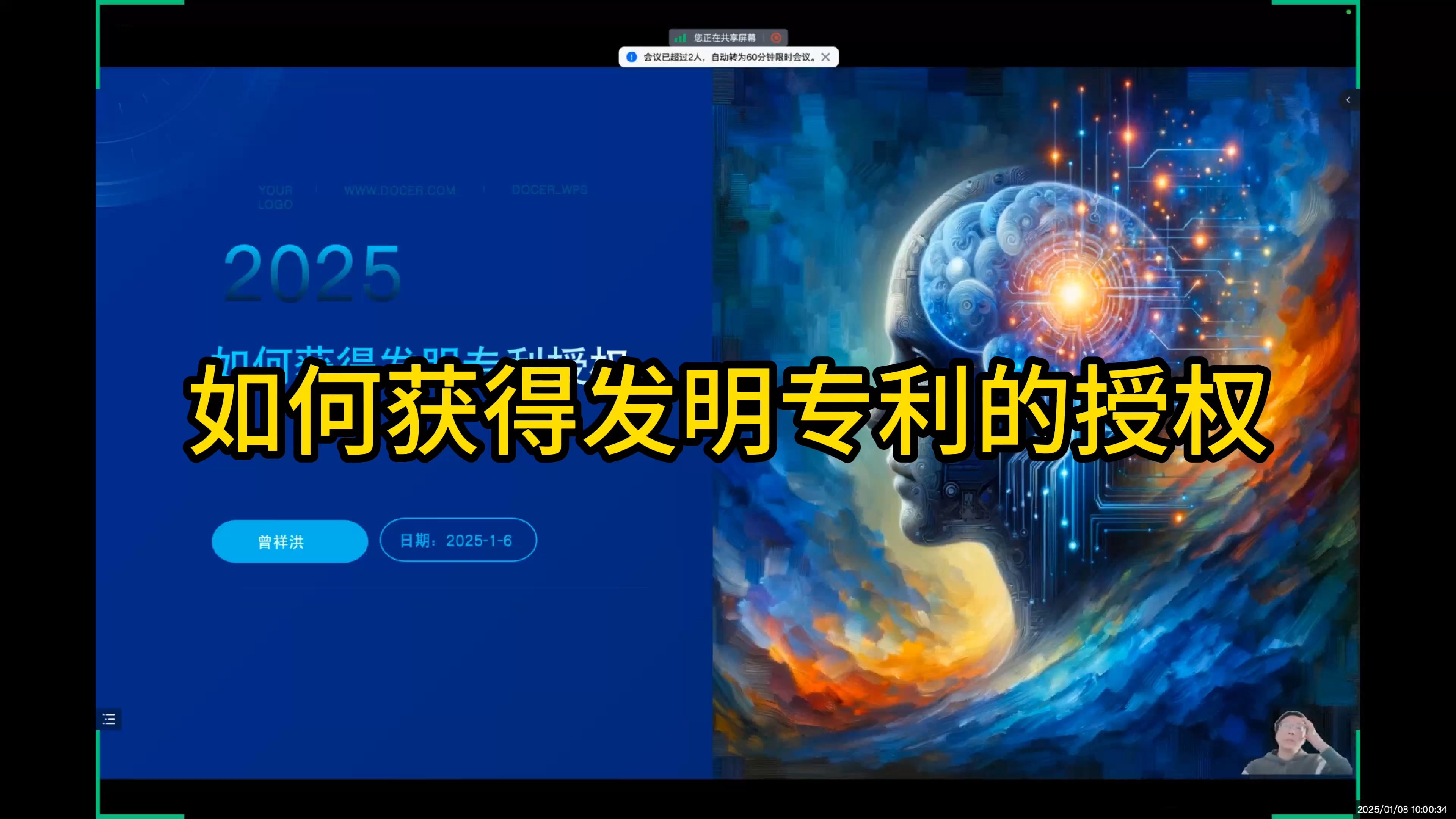 时代新材获得发明专利授权：“一种地铁转向架的性能优化方法”