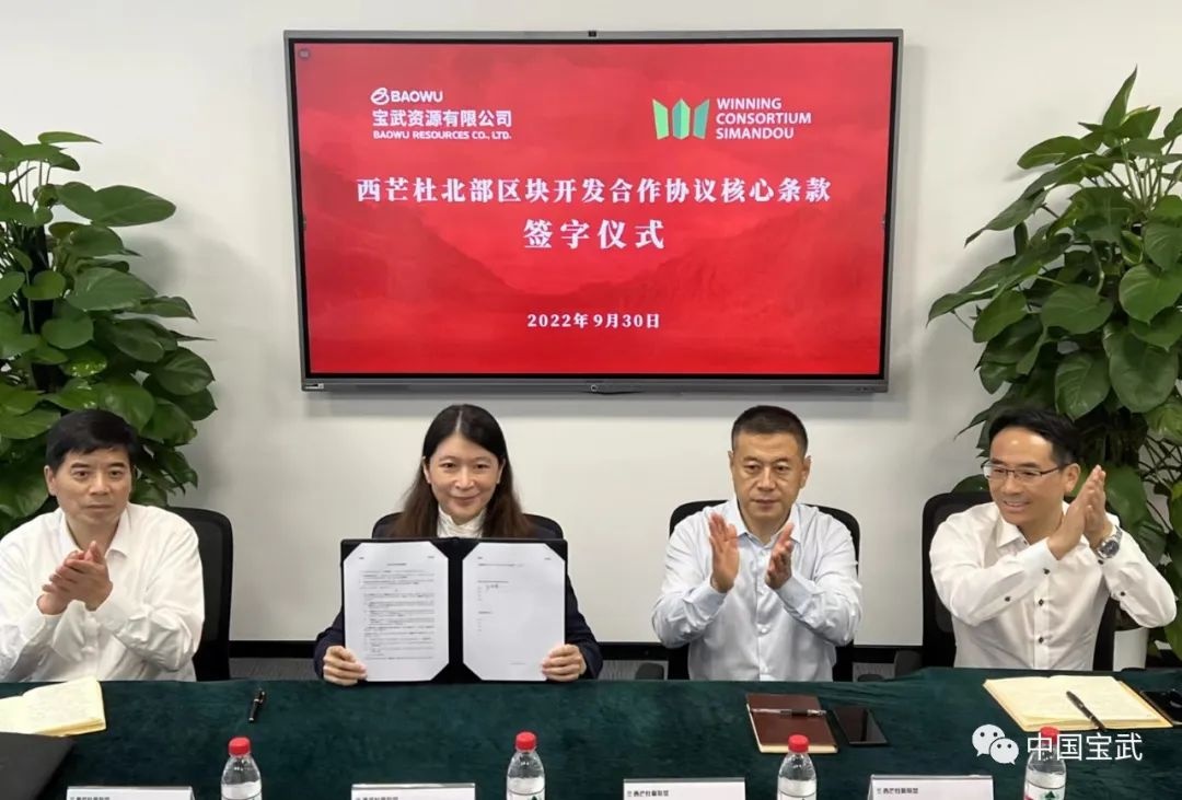 海航科技：拟与CWT签署合作框架协议