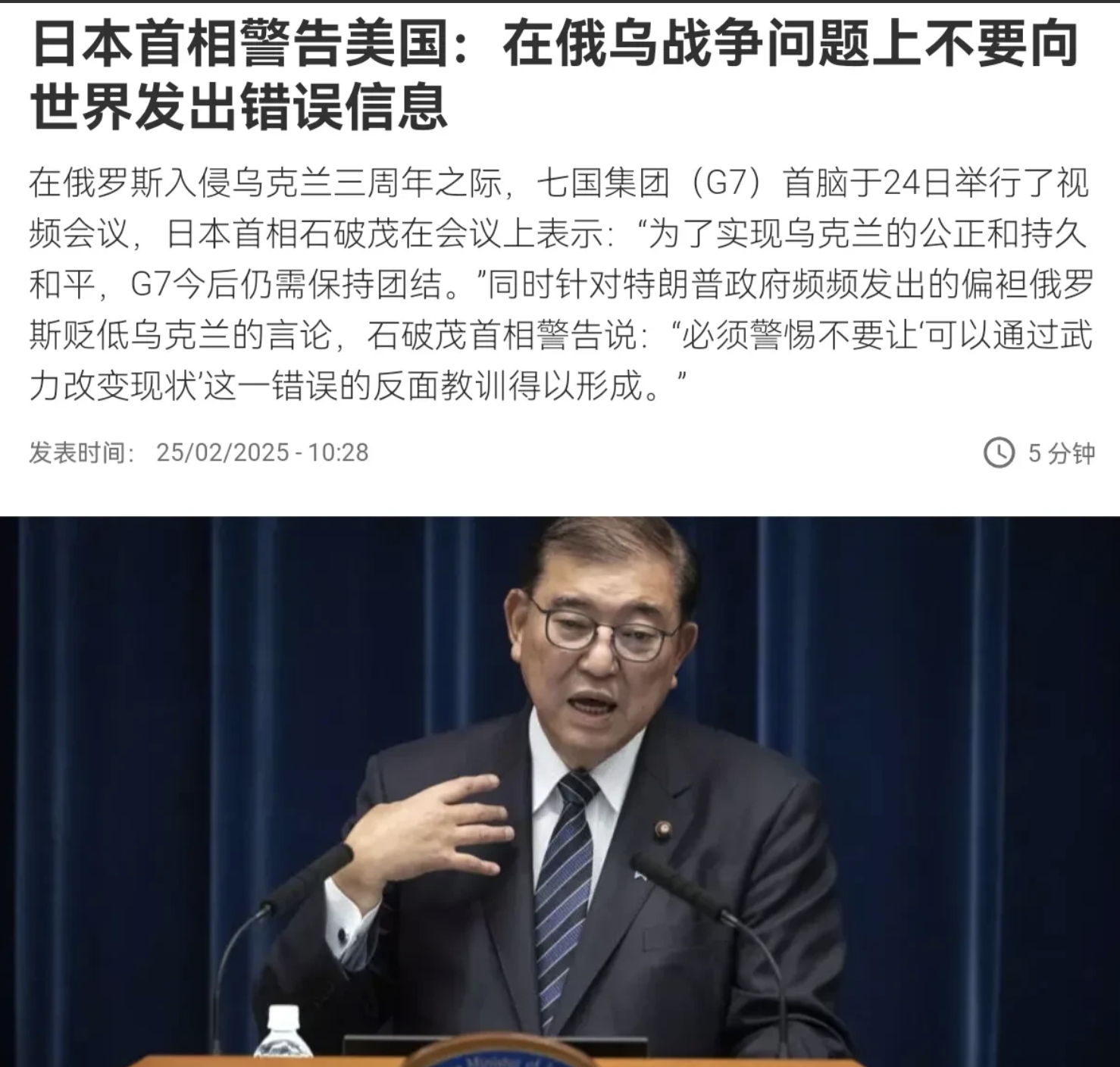 关税没谈拢！美财长等3名高官当着日方吵起来了，日本代表懵了！日方：希望实现石破茂与特朗普的会晤