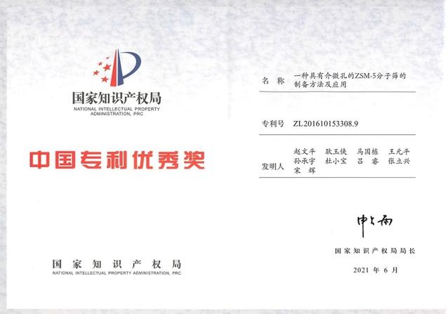 快讯 | 尹同跃：奇瑞不跟风“价格战”