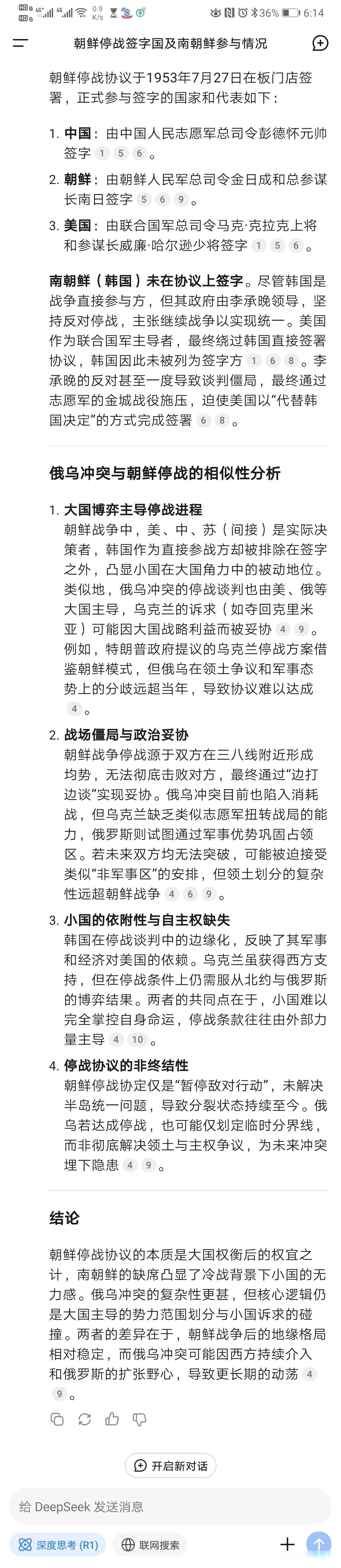 俄乌最新！俄方：已向乌克兰移交503具乌军遗体，乌方移交42具士兵遗体！