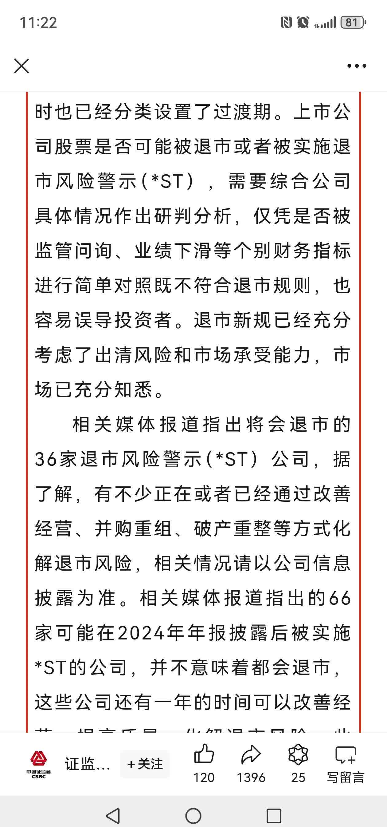 市场情绪再测试！“报复性税收”引争议之际，本周又迎三场美债拍卖