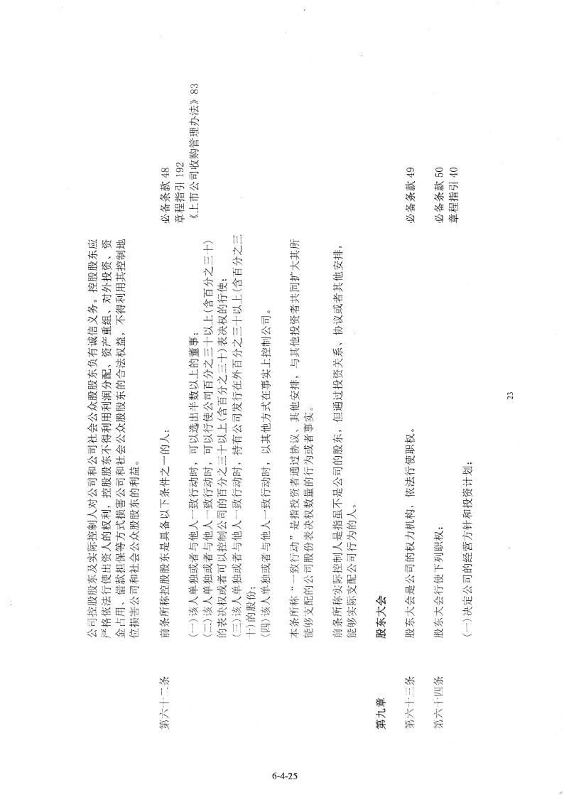 【企业动态】长飞光纤新增1件判决结果，涉及买卖合同纠纷