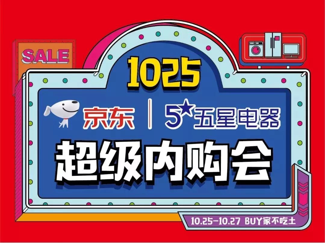 【企业动态】格力电器新增1件判决结果，涉及网络购物合同纠纷