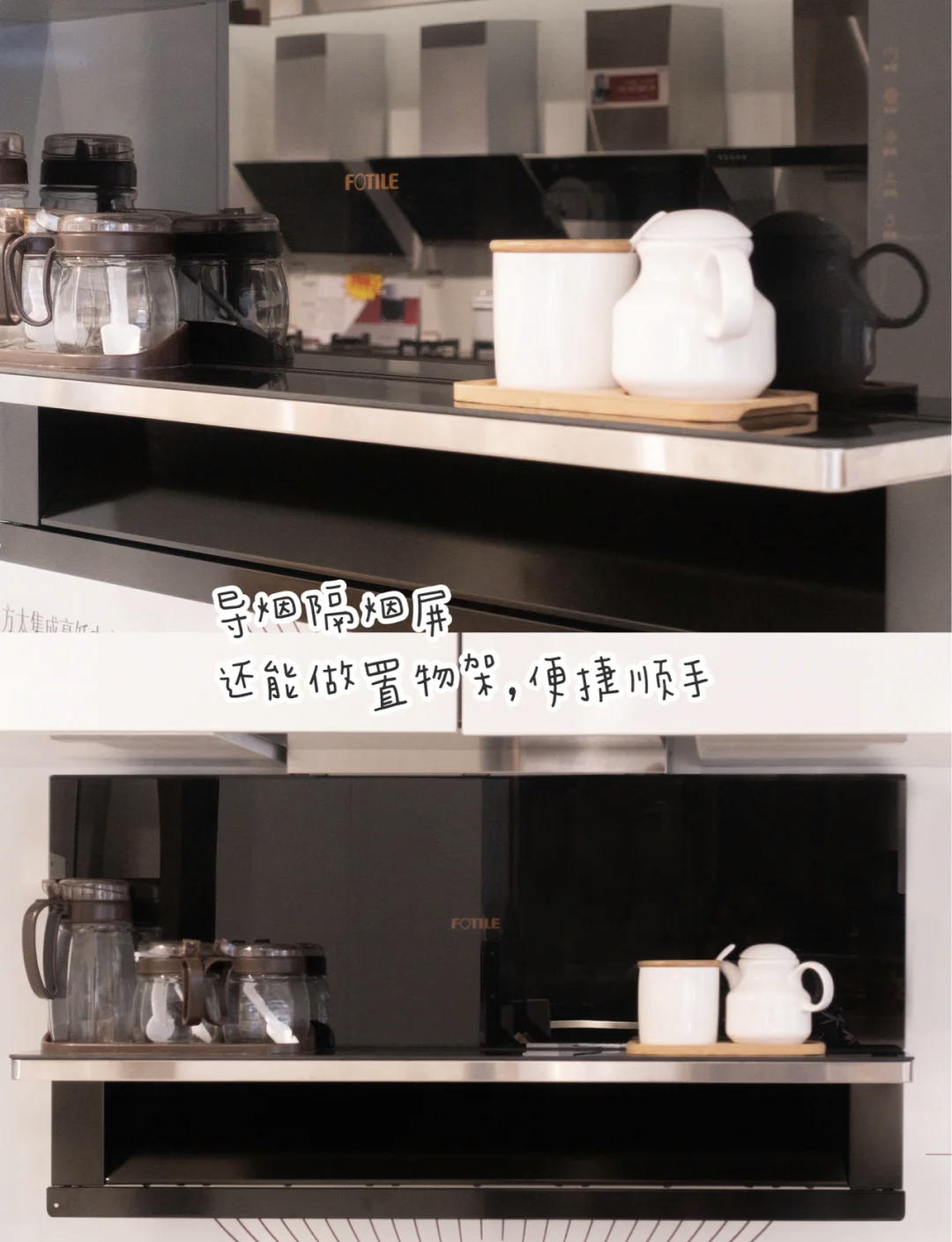 方太：重塑厨房生态，推动创新浪潮
