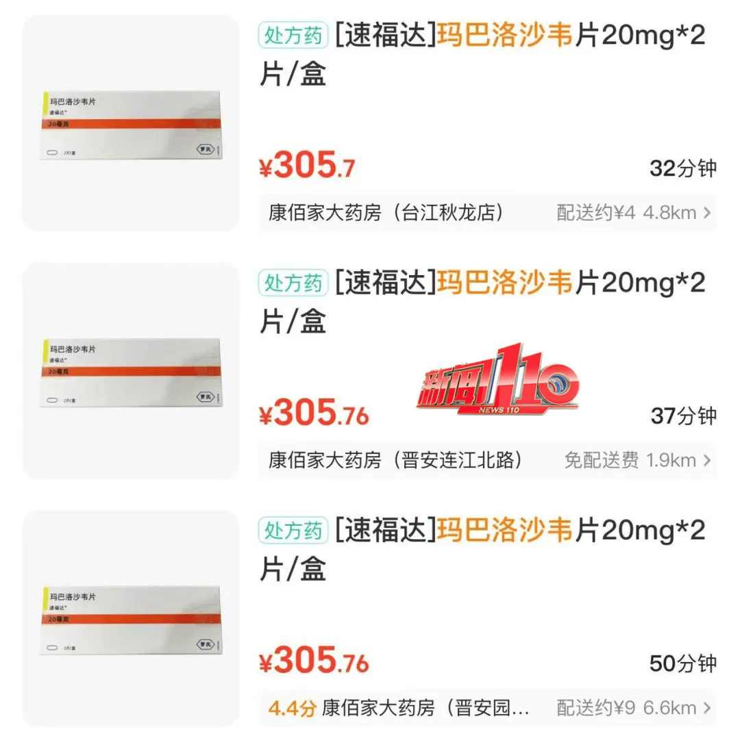 6月10日昂利康涨停：创新药，化学原料药，医药概念热股