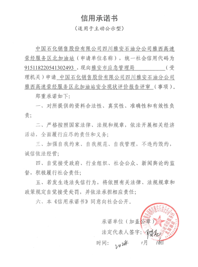 金田股份：公司建立有严格且成熟的信用管理制度