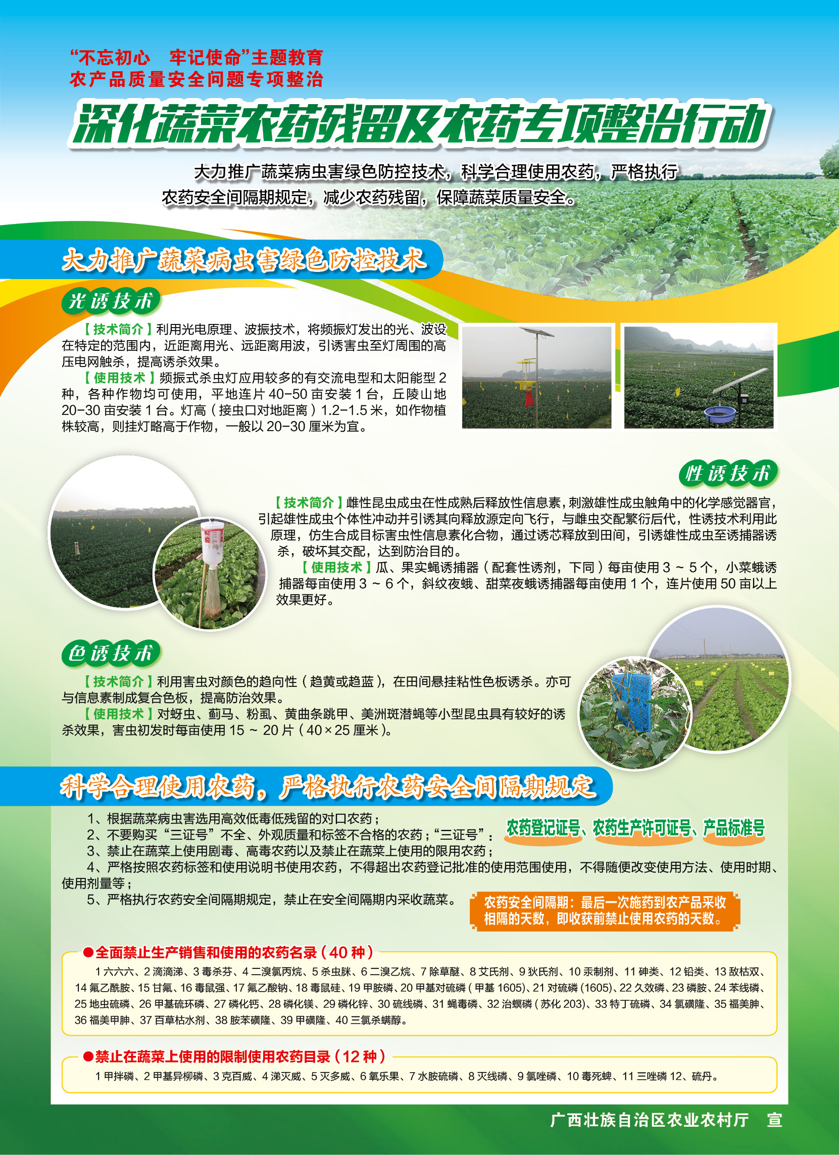 昆船智能：公司专项产品的相关部分信息涉及国家秘密为非公开信息