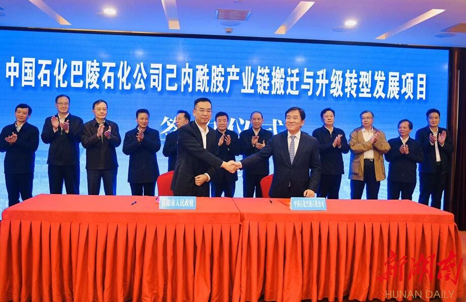 中国石化获得发明专利授权：“己内酰胺的纯化方法”