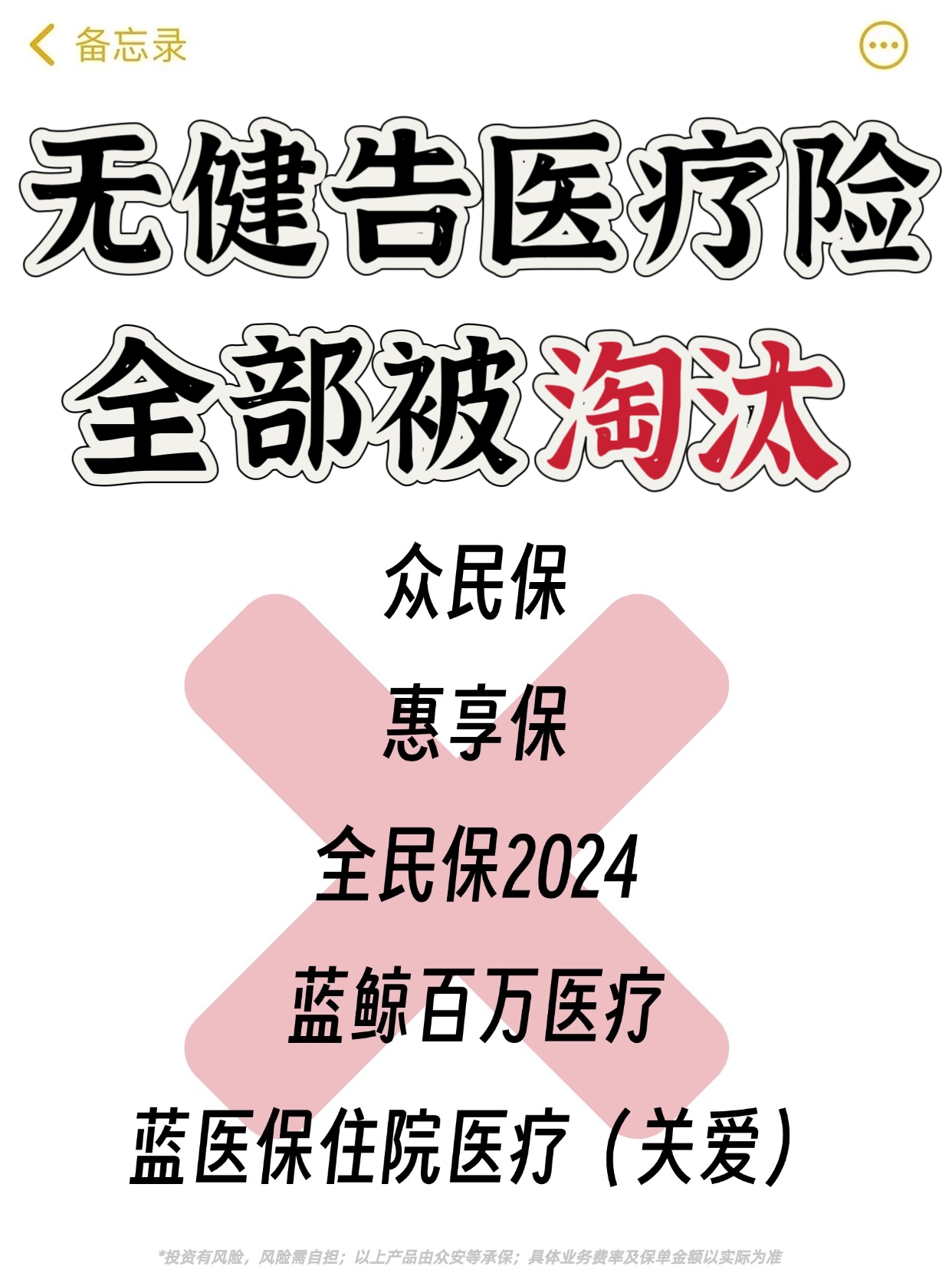 2025-2030中国含氟新材料：高端化与国产替代加速_人保服务 ,人保财险 