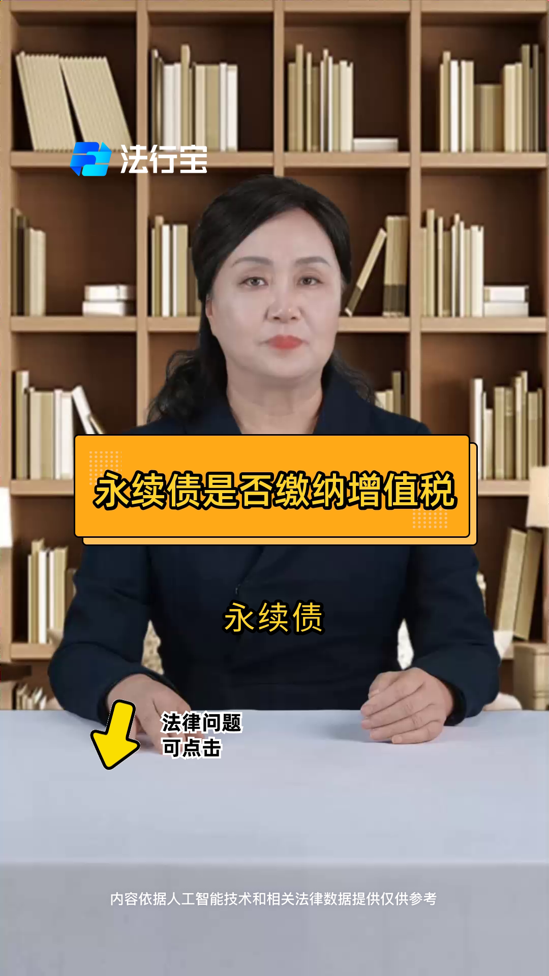 初始利率低至2.9%！京投发展再发30亿元永续债用于偿还存量债务，此前存量永续债为60亿元
