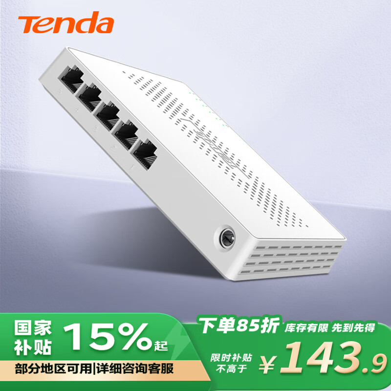 沪电股份：目前来看800G交换机市场需求不错