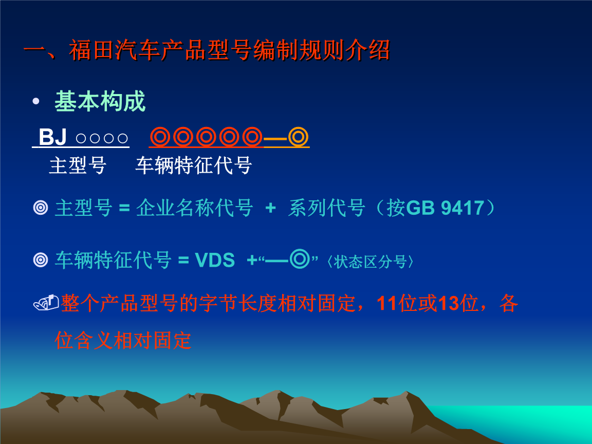 江铃汽车获得发明专利授权：“电机初始角度、电机编号和整车VIN一致性校验方法及系统”