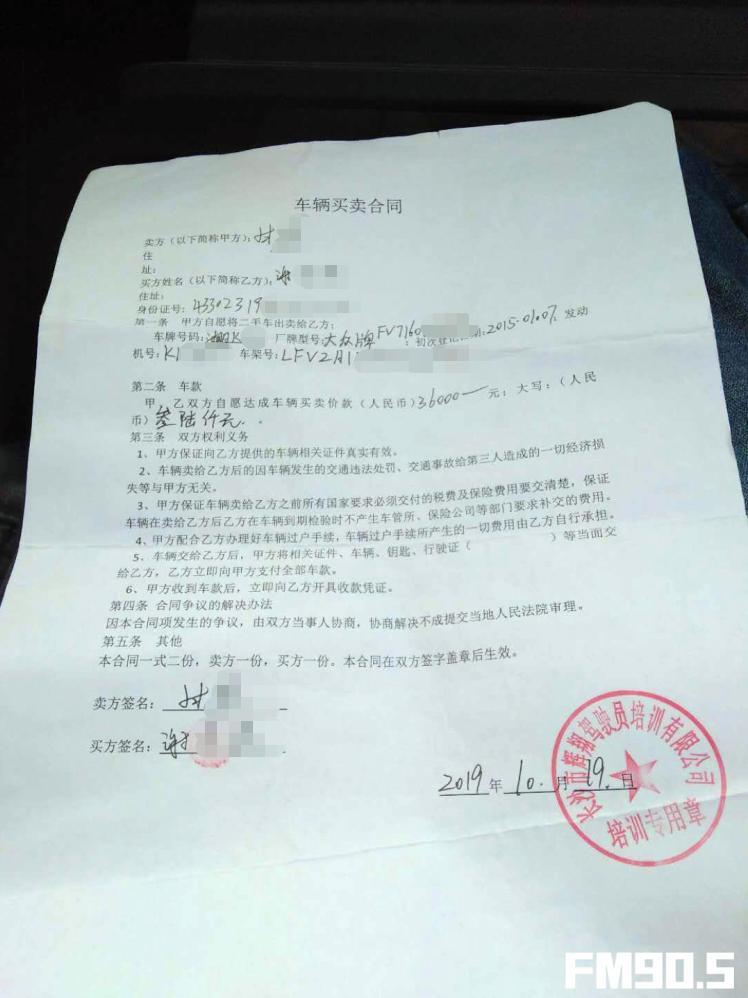 【企业动态】柯力传感新增1件判决结果，涉及买卖合同纠纷
