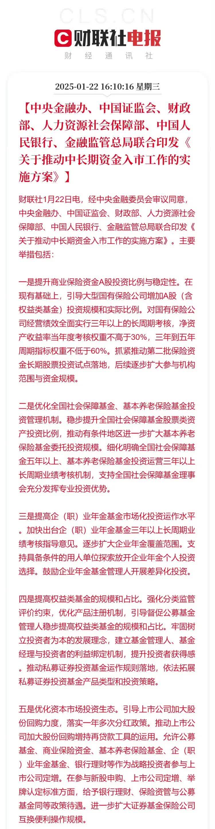 今日投资参考： 白银价格中枢有望逐步抬升