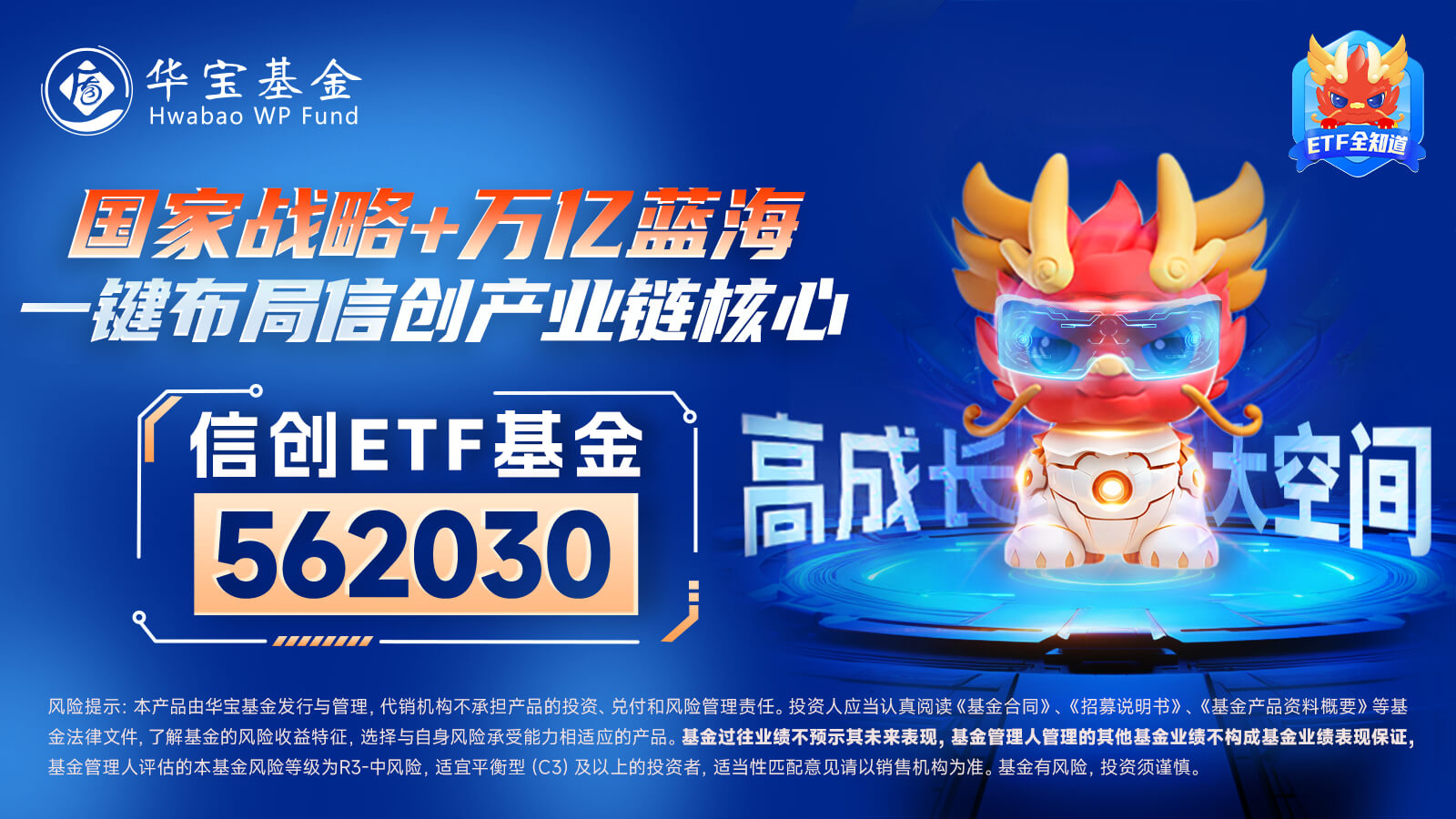 量子科技概念拉升，罗普特、格尔软件涨停，三未信安等走高