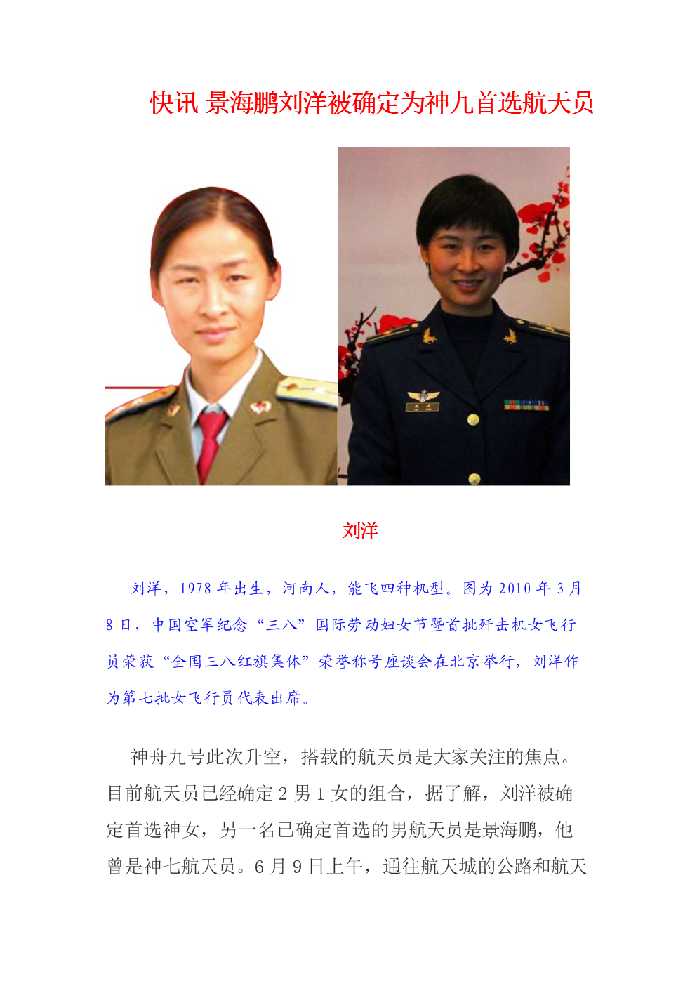 专访中诚信国际刘洋：打破传统以资产为重心的评级思路，优化评级方法，打造“科技板”债券评级体系
