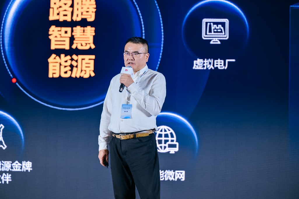 新华能源周报丨两办：拓展储能场景，探索源网荷储一体化商业模式；全国首次多通道、大范围跨经营区绿电交易达成；亿纬锂能筹划赴港上市