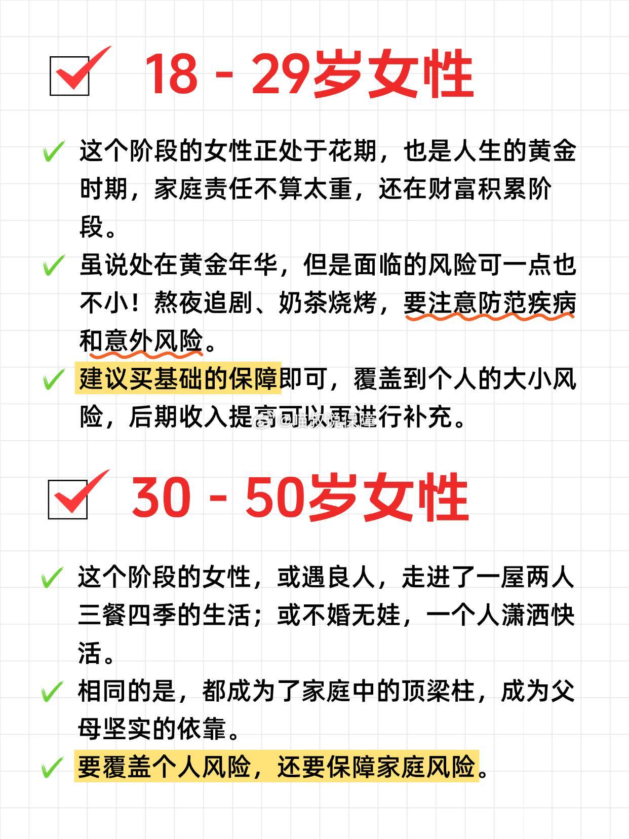 2025年中国葡萄籽油行业：健康意识推动下的市场增长_人保服务,人保伴您前行