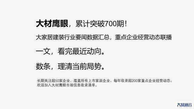 恒林股份：2024年实现营业收入110.29亿元产品远销80多个国家及地区