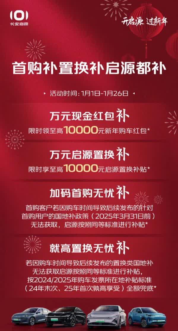 反无序内卷 全国工商联汽车经销商商会呼吁设置明确清晰返利政策