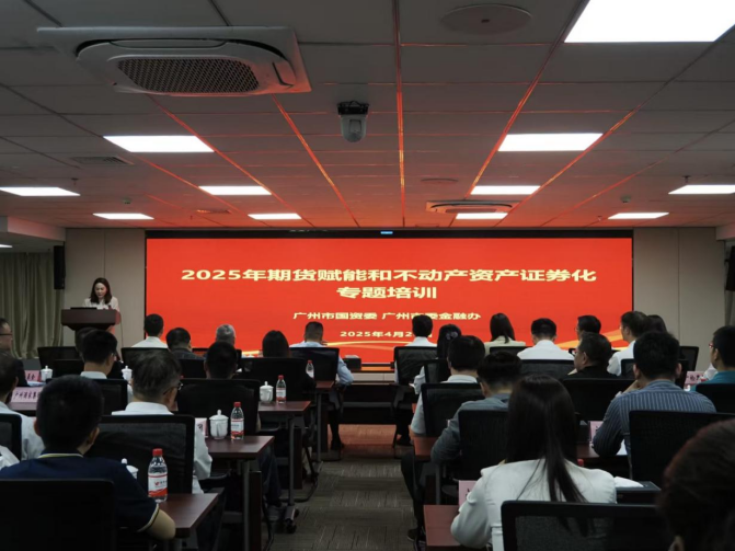 人保服务 ,人保护你周全_2025年资产证券化行业现状与发展趋势分析